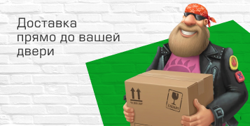 Пищевые добавки